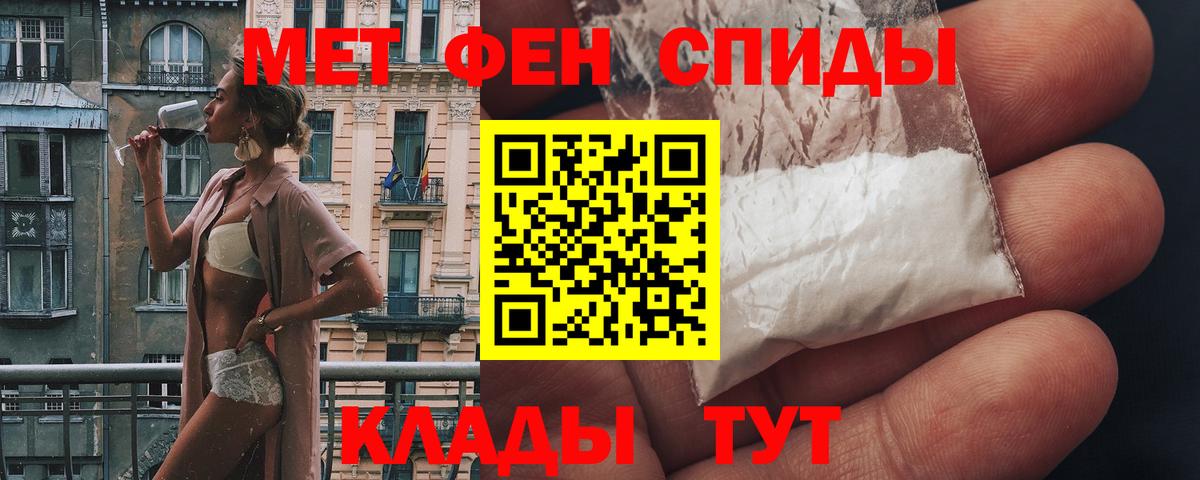 Amphetamine 97% Санкт-Петербург