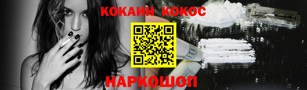 COCAIN 99% Санкт-Петербург