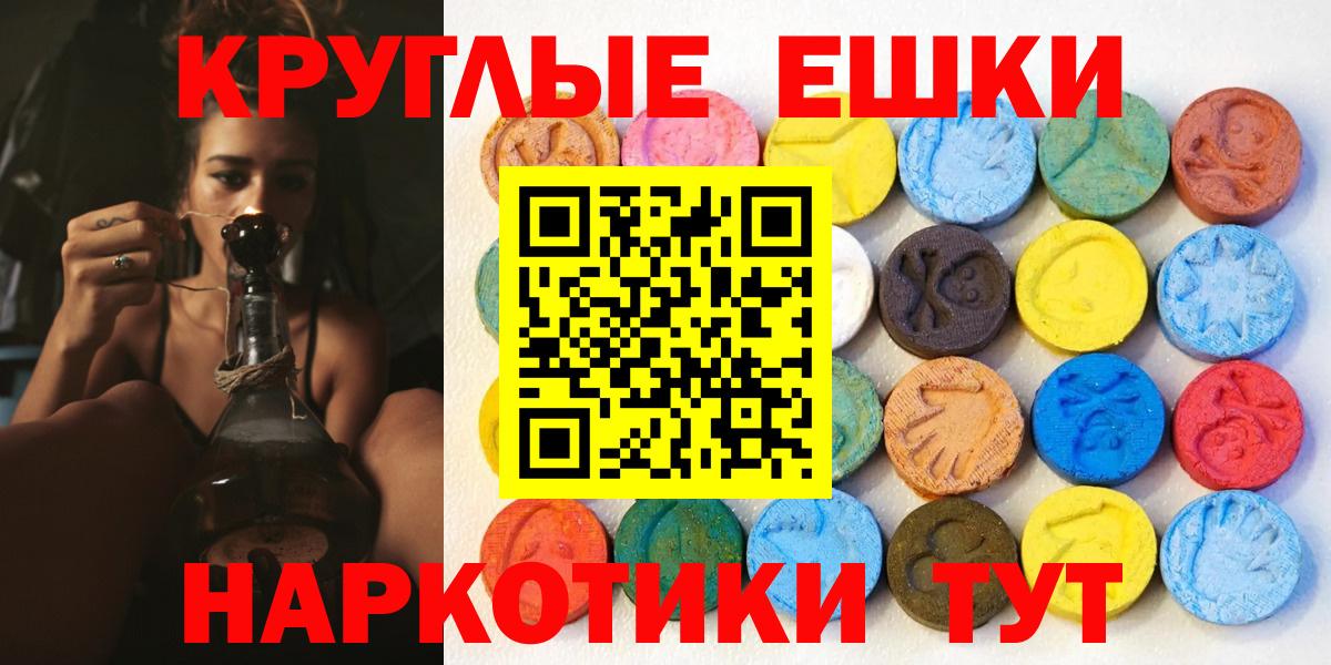Ecstasy XTC Санкт-Петербург