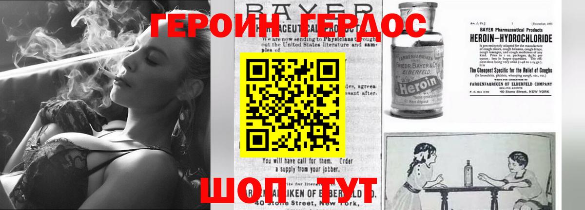 Псилоцибиновые грибы Санкт-Петербург
