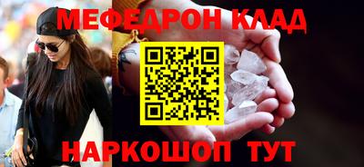 кокаин колумбия Славянск-на-Кубани