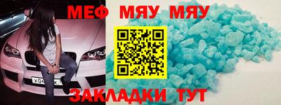 PSILOCYBIN Славгород