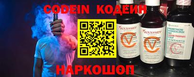PSILOCYBIN Славгород