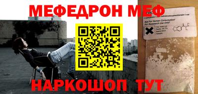 PSILOCYBIN Сланцы