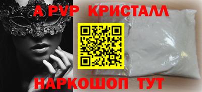 кокаин колумбия Славянск-на-Кубани