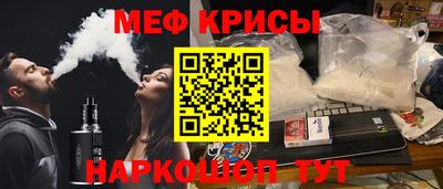PSILOCYBIN Славгород