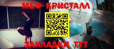 кокаин колумбия Славянск-на-Кубани