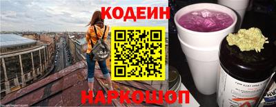 PSILOCYBIN Славгород