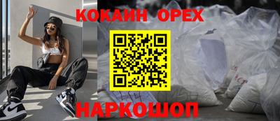 PSILOCYBIN Славгород