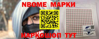 кокаин колумбия Славянск-на-Кубани
