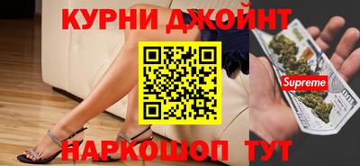 PSILOCYBIN Сланцы