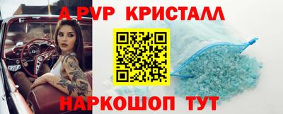 PSILOCYBIN Сланцы
