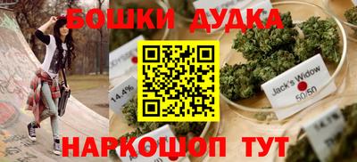 PSILOCYBIN Сланцы