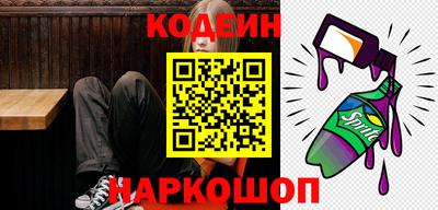 PSILOCYBIN Сланцы