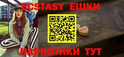PSILOCYBIN Сланцы