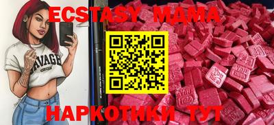 PSILOCYBIN Славгород
