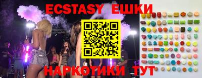 PSILOCYBIN Сланцы