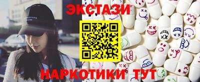 кокаин колумбия Славянск-на-Кубани