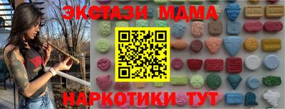 PSILOCYBIN Славгород