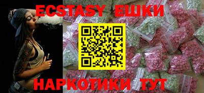 кокаин колумбия Славянск-на-Кубани