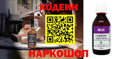 PSILOCYBIN Сланцы