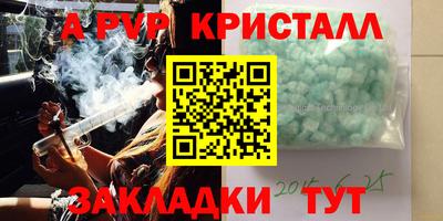 PSILOCYBIN Сланцы