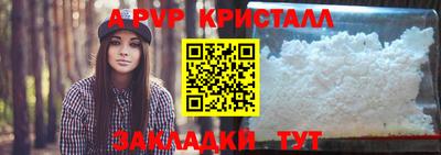 PSILOCYBIN Славгород