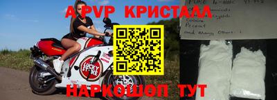 PSILOCYBIN Сланцы