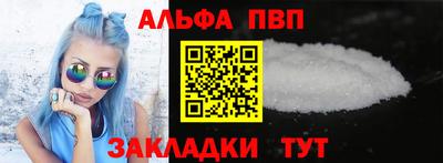 PSILOCYBIN Славгород