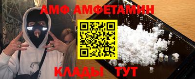 PSILOCYBIN Сланцы