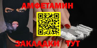 PSILOCYBIN Славгород