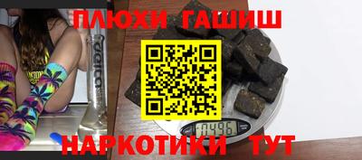 PSILOCYBIN Славгород
