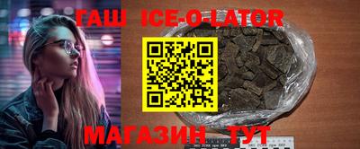 PSILOCYBIN Сланцы