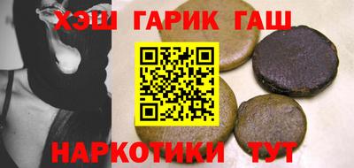 PSILOCYBIN Сланцы