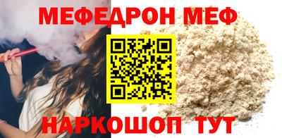 кокаин колумбия Славянск-на-Кубани