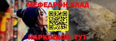 кокаин колумбия Славянск-на-Кубани