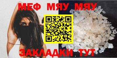 PSILOCYBIN Славгород