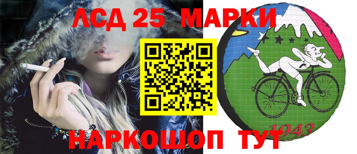 Марки NBOMe 1,5мг  Вход с VPN  как найти   Санкт-Петербург 