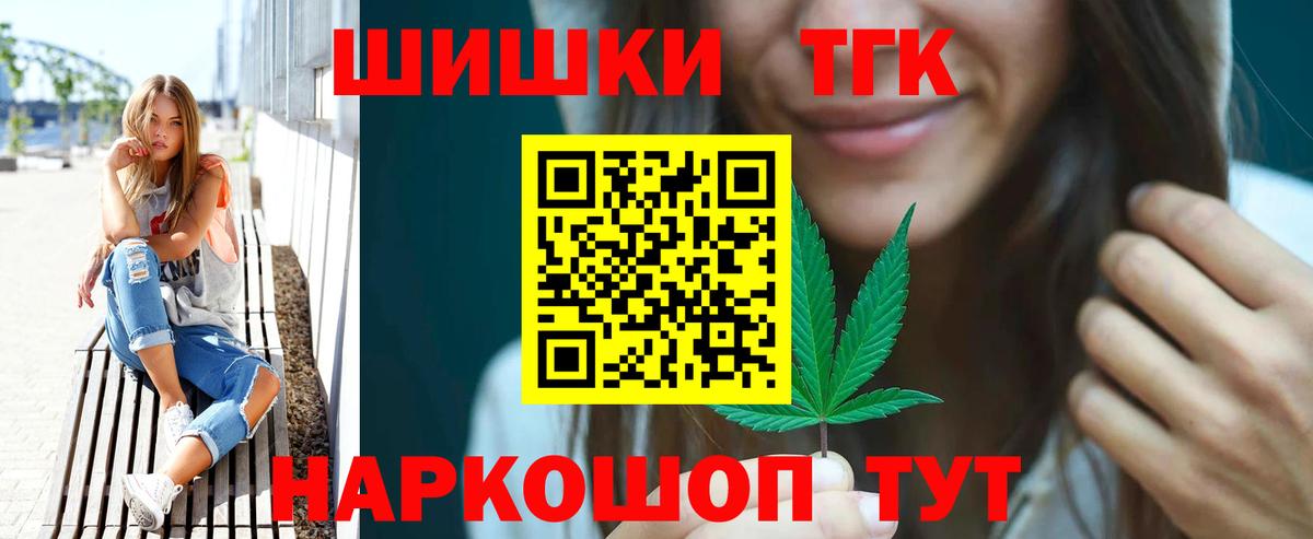 Конопля конопля Санкт-Петербург