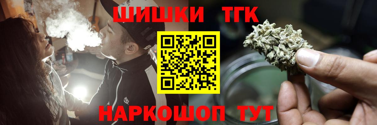 Бошки марихуана план  Конопля SATIVA & INDICA  Вход с VPN  Санкт-Петербург  Бошки Шишки марихуана 
